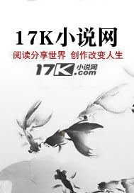 金融弟國